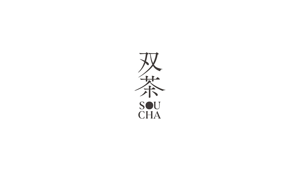 日式风雅！18款高级日语字体设计