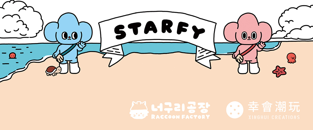 海星宝宝！RACCOON FACTORY的IP设计