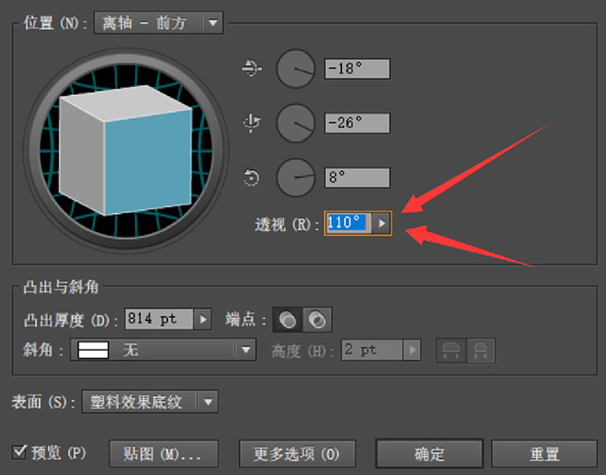 ai教程!超實用的3d立體字效海報