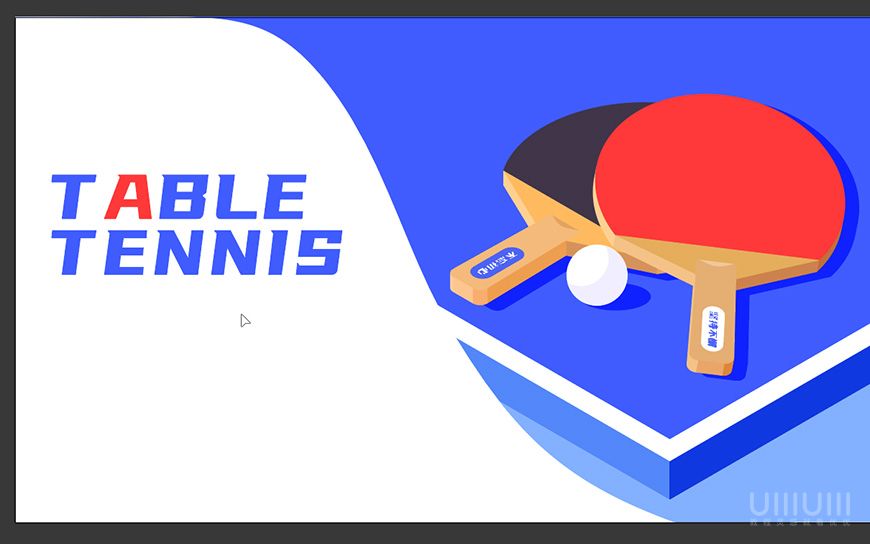 Illustrator设计简洁的乒乓球主题页面