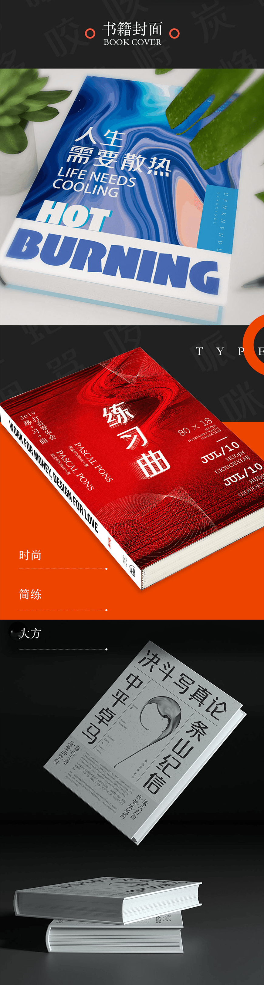 免费字体下载！一款动感时尚方正规范的中文字体-卓健橄榄简体