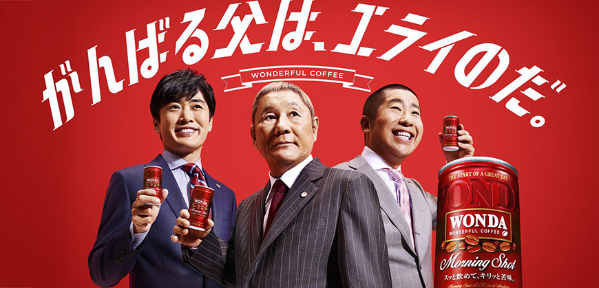 让人忍不住去点击的搞怪banner！