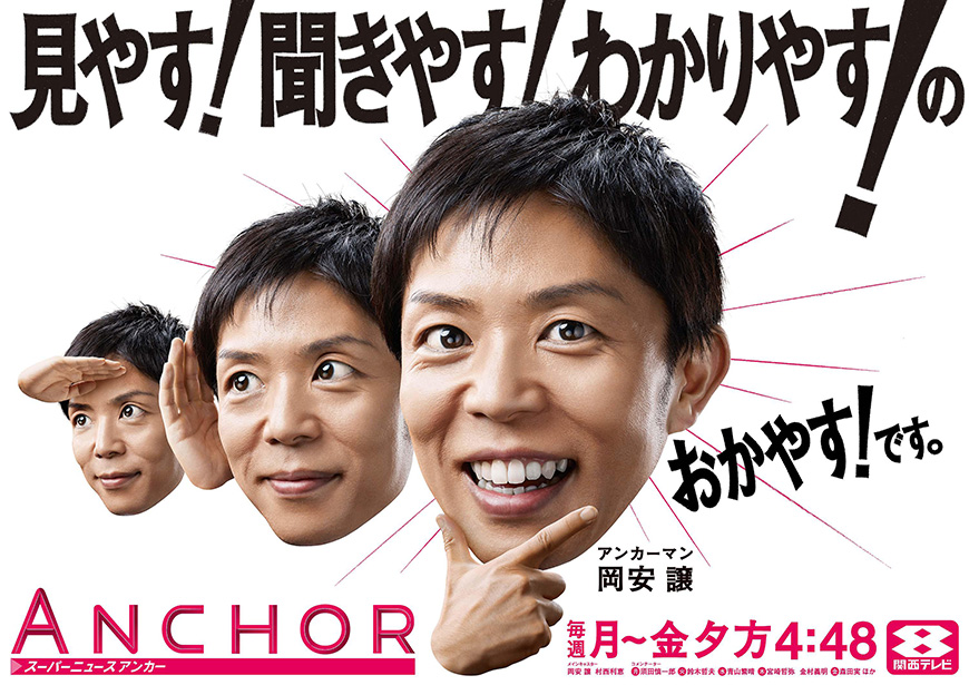 让人忍不住去点击的搞怪banner！