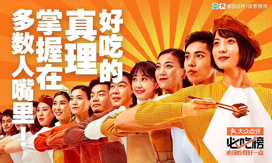 让人忍不住去点击的搞怪banner！