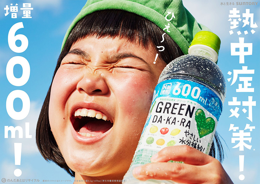 让人忍不住去点击的搞怪banner！