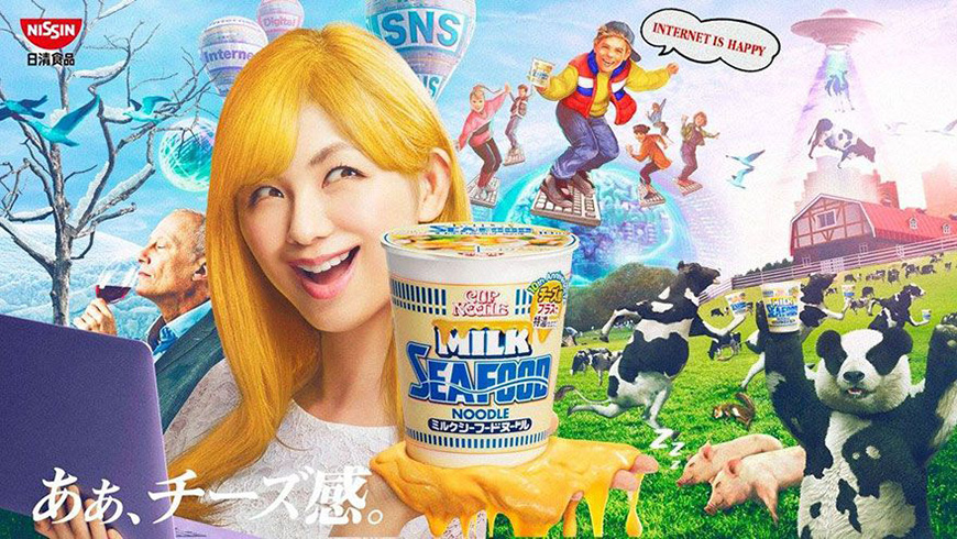 让人忍不住去点击的搞怪banner！