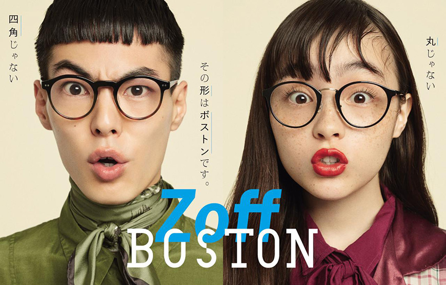 让人忍不住去点击的搞怪banner！