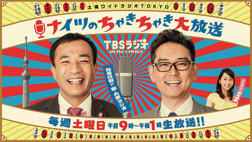 让人忍不住去点击的搞怪banner！
