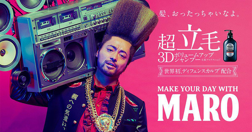 让人忍不住去点击的搞怪banner！