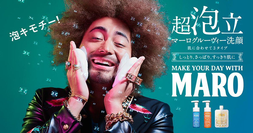 让人忍不住去点击的搞怪banner！