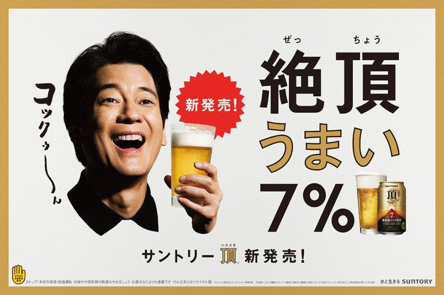 让人忍不住去点击的搞怪banner！