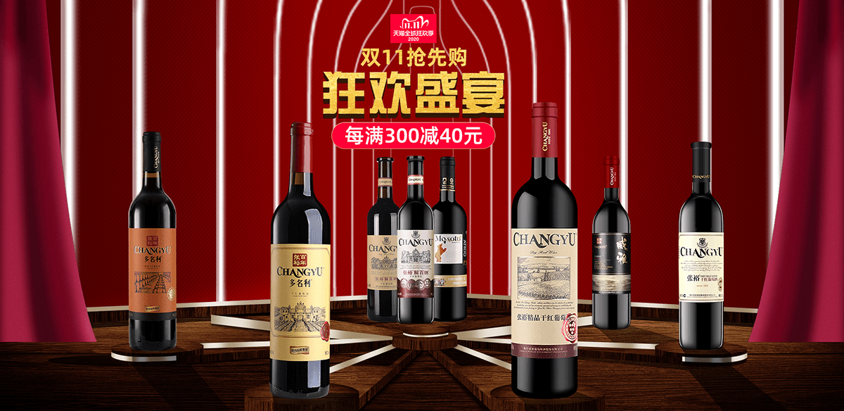 健康活力！15张酒水类banner为双十一加热