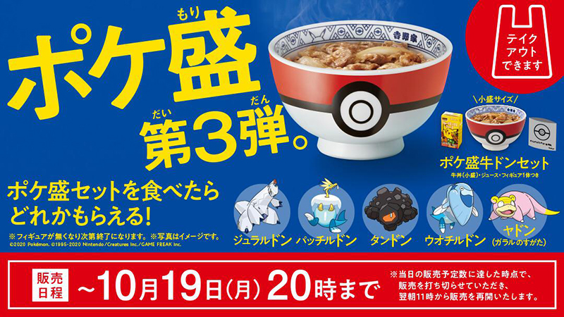饱满丰富！一组可爱十足的banner作品
