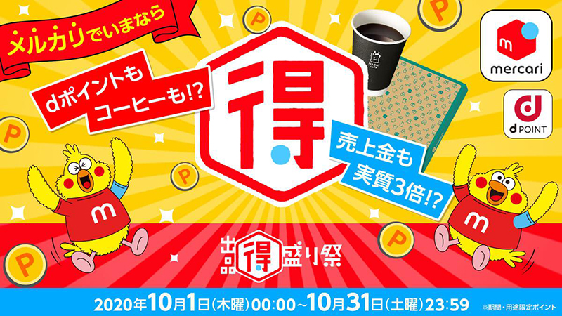 饱满丰富！一组可爱十足的banner作品
