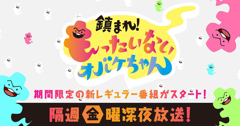 饱满丰富！一组可爱十足的banner作品