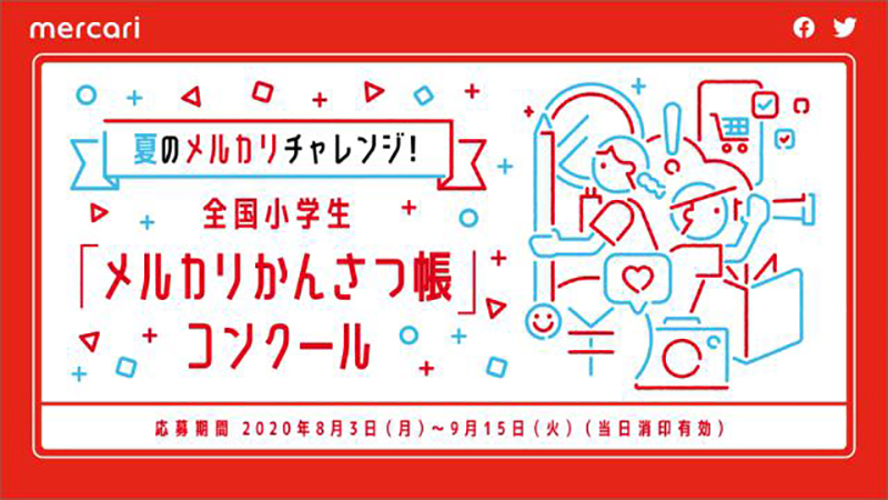 饱满丰富！一组可爱十足的banner作品