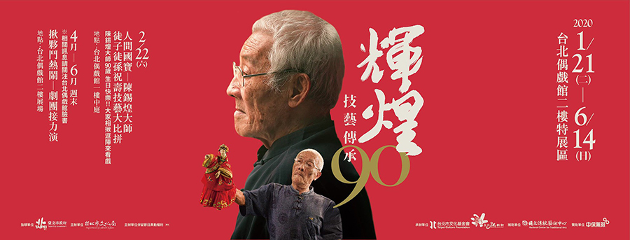 朴实丰富！12张作品看手写字体在banner中的多样用法