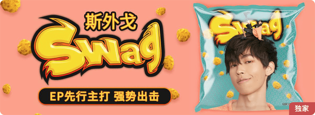 创意生动！15张音乐类banner带你看文字的花样打开方式