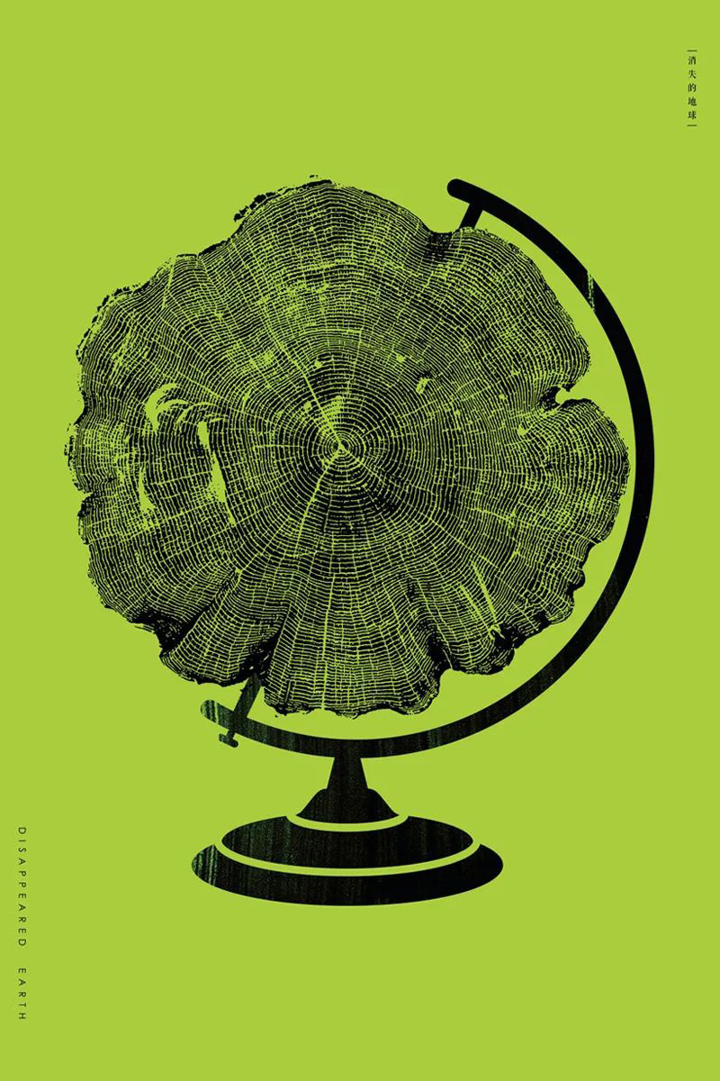 2020美国Biophilia国际海报展获奖作品（一）
