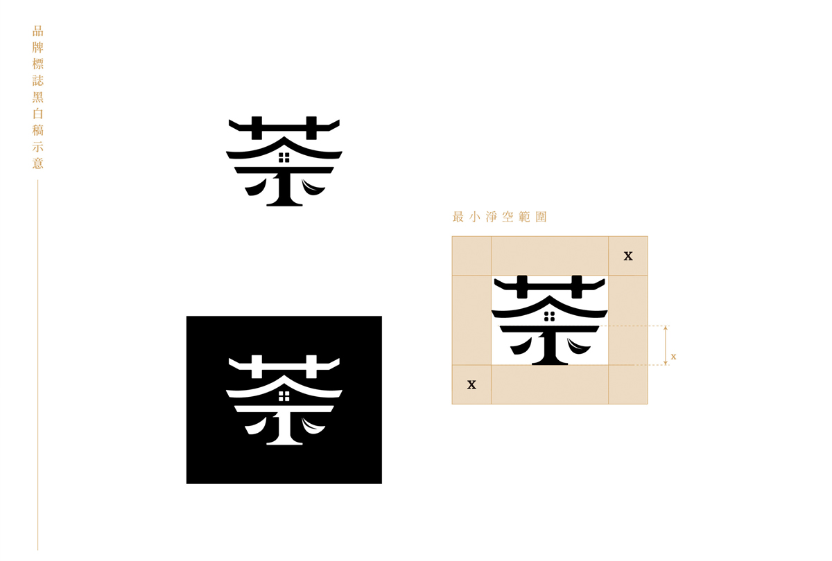 讲述特色！茶叶品牌VI设计