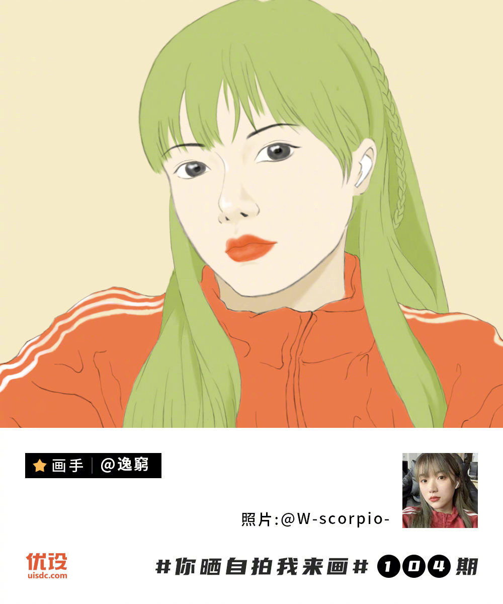 你晒自拍我来画！第104期优秀作品展示