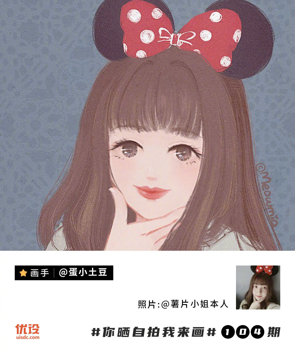 你晒自拍我来画！第104期优秀作品展示