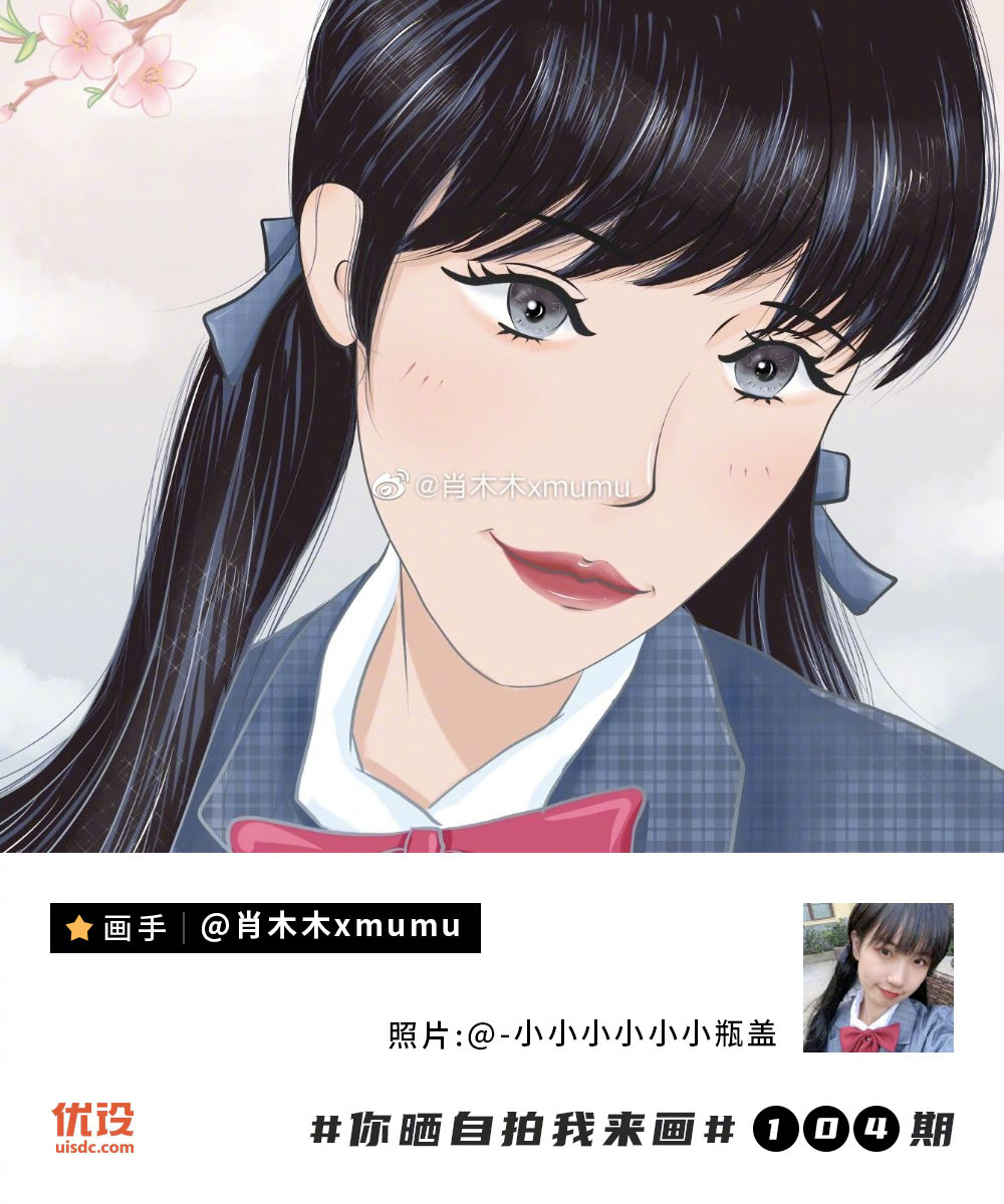 你晒自拍我来画！第104期优秀作品展示