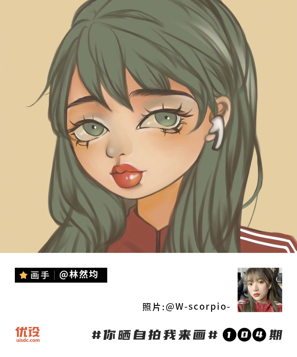 你晒自拍我来画！第104期优秀作品展示