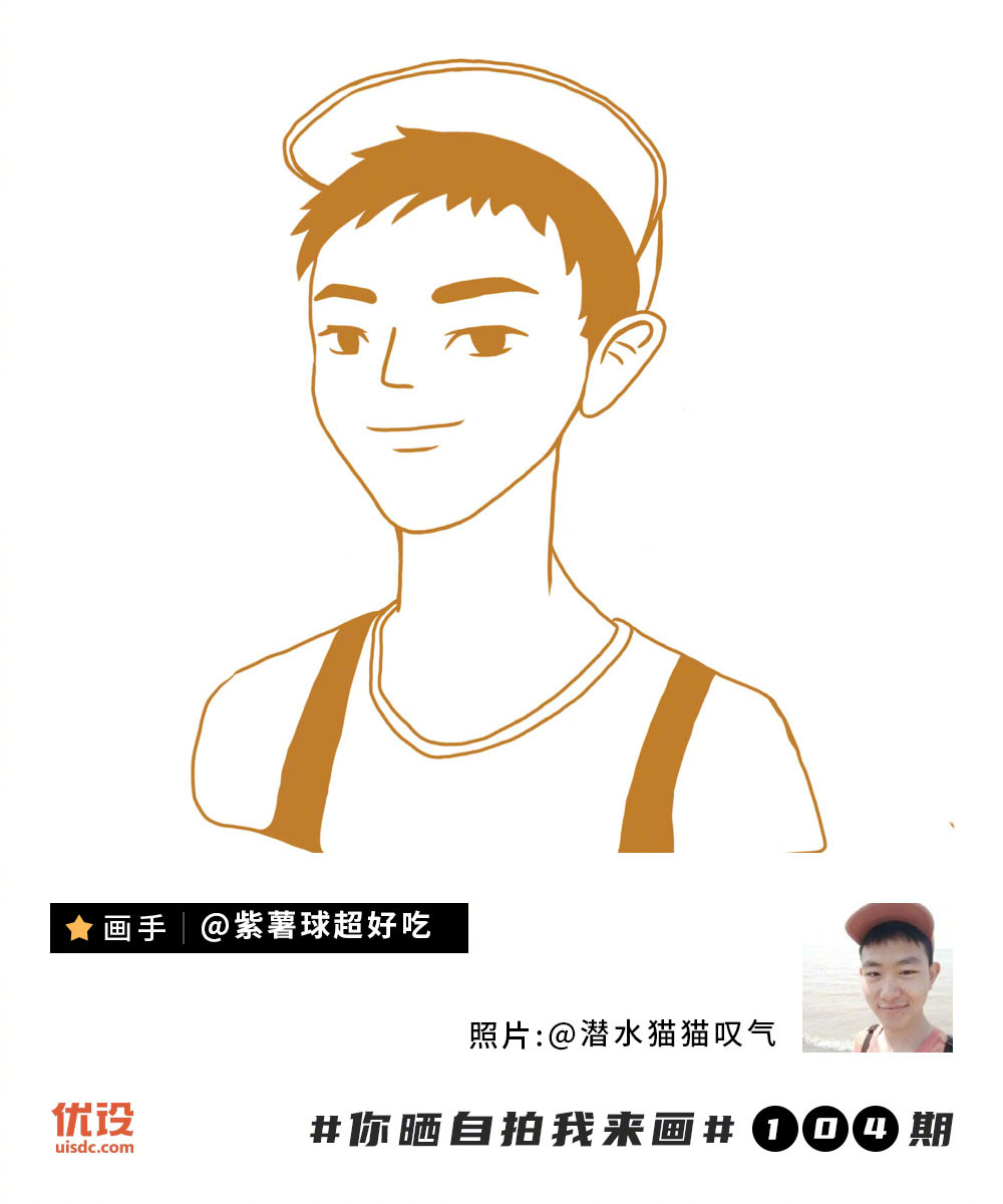 你晒自拍我来画！第104期优秀作品展示