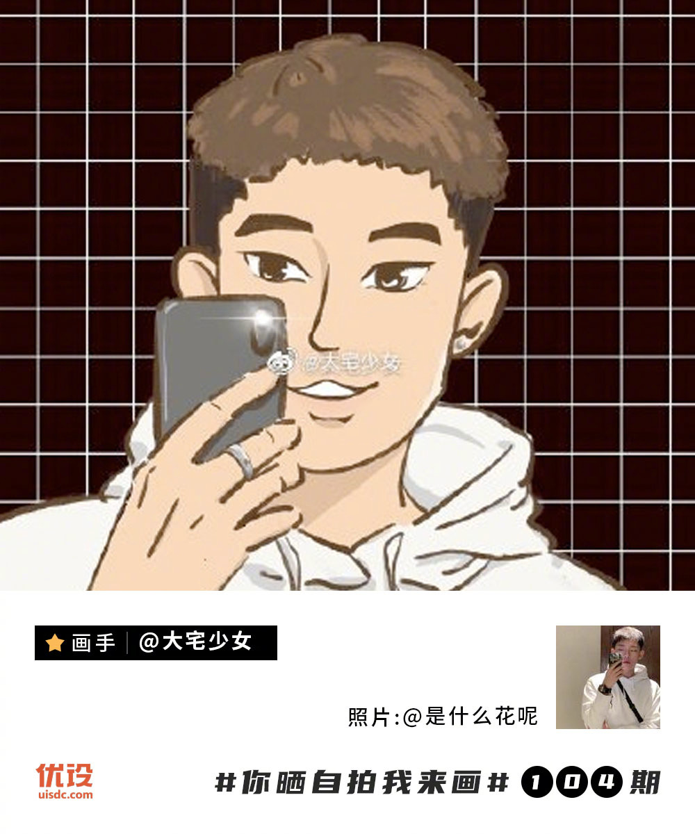 你晒自拍我来画！第104期优秀作品展示