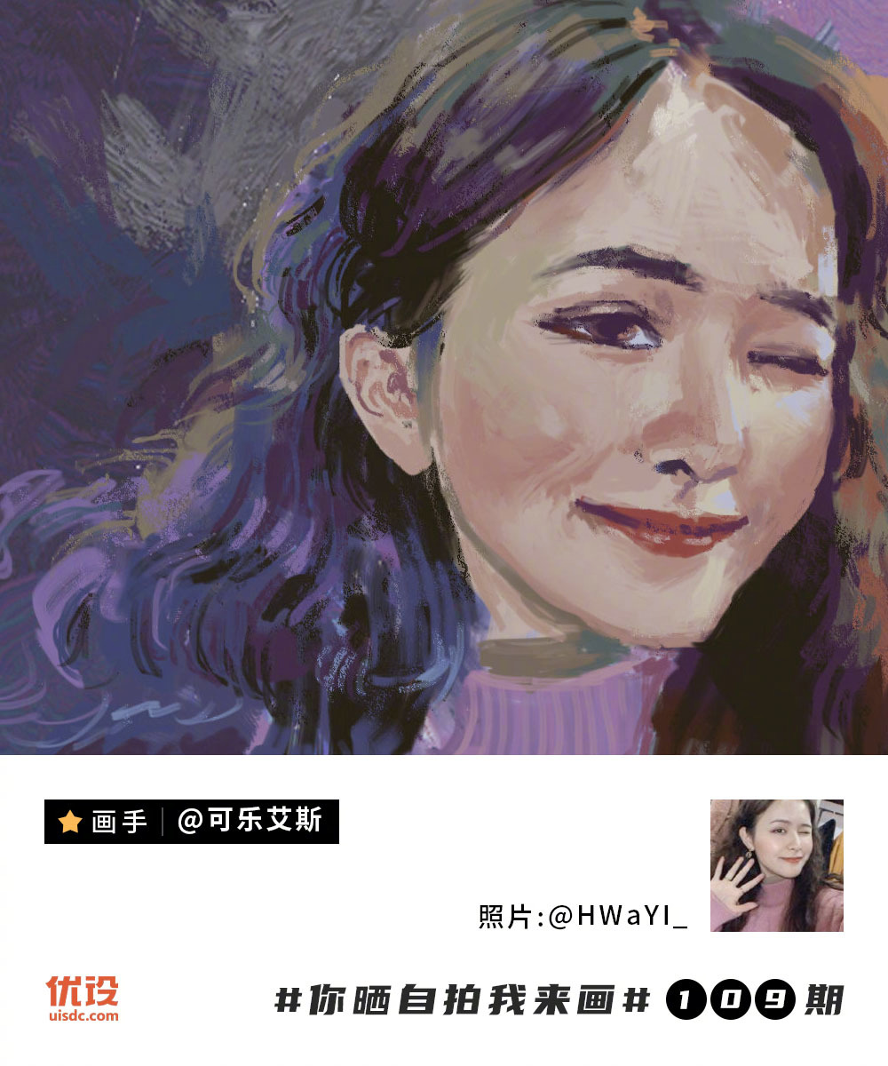 你晒自拍我来画！第109期优秀作品展示 ​​​​