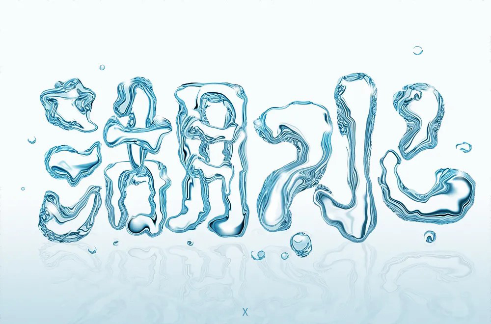 笔形变异字体设计湖水图片