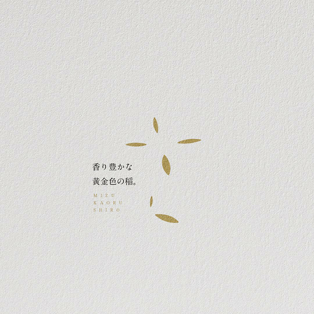 简洁可爱！20款清爽日系Logo设计