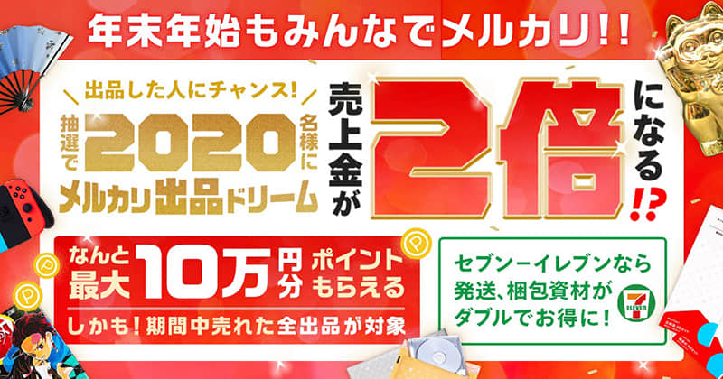 视觉冲击！15张日系banner教你怎样让画面更饱满