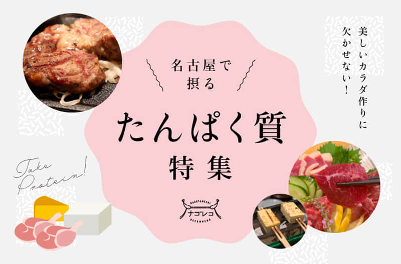 可爱独特！18张日系风格食品类banner