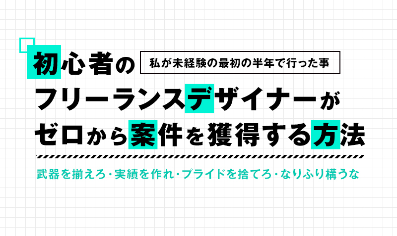 高级排版！15张banner告诉你文字也可以很好看！