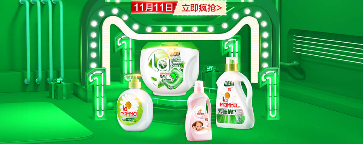 冲击视觉！18张家清类banner带你回顾双十一