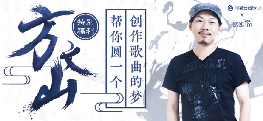 花式创意！18张音乐banner教你为文字加点料