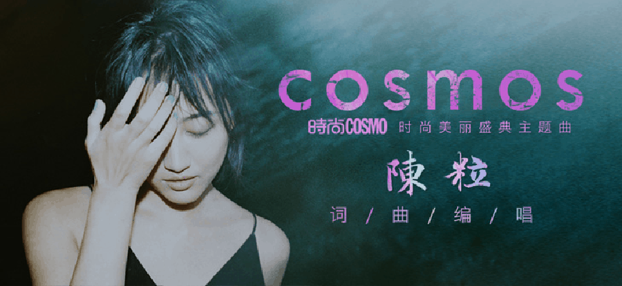 花式创意！18张音乐banner教你为文字加点料