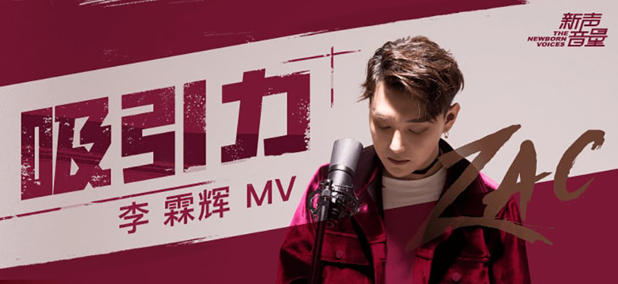 花式创意！18张音乐banner教你为文字加点料