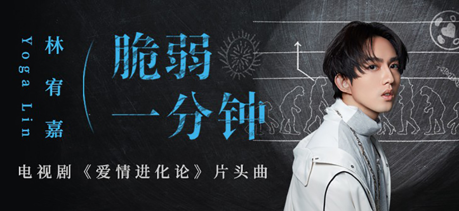 花式创意！18张音乐banner教你为文字加点料