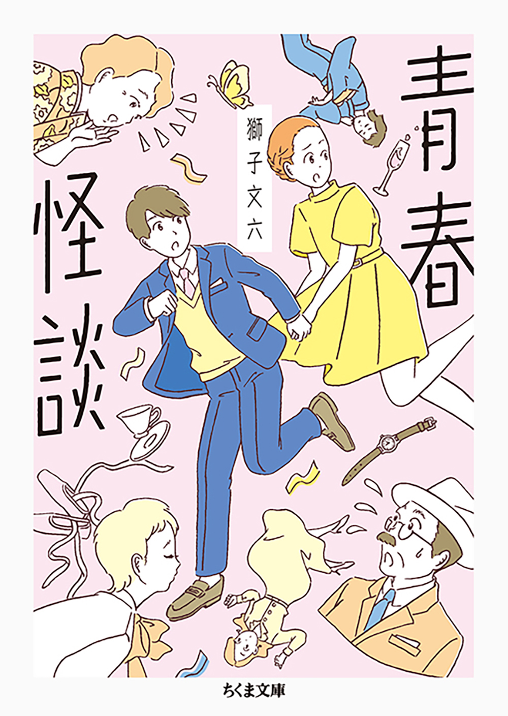 日系清新！12款高桥由季的插画杂志封面设计