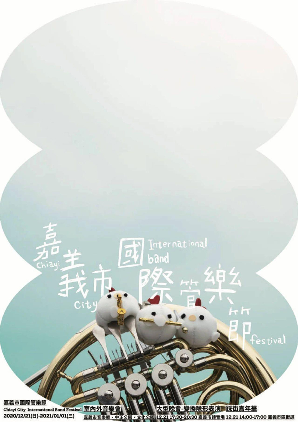 设计师涂闵翔的学生海报作品