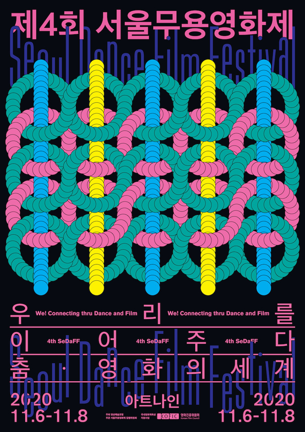 韩国工作室STUDIO ODD HYPHEN的创意海报作品