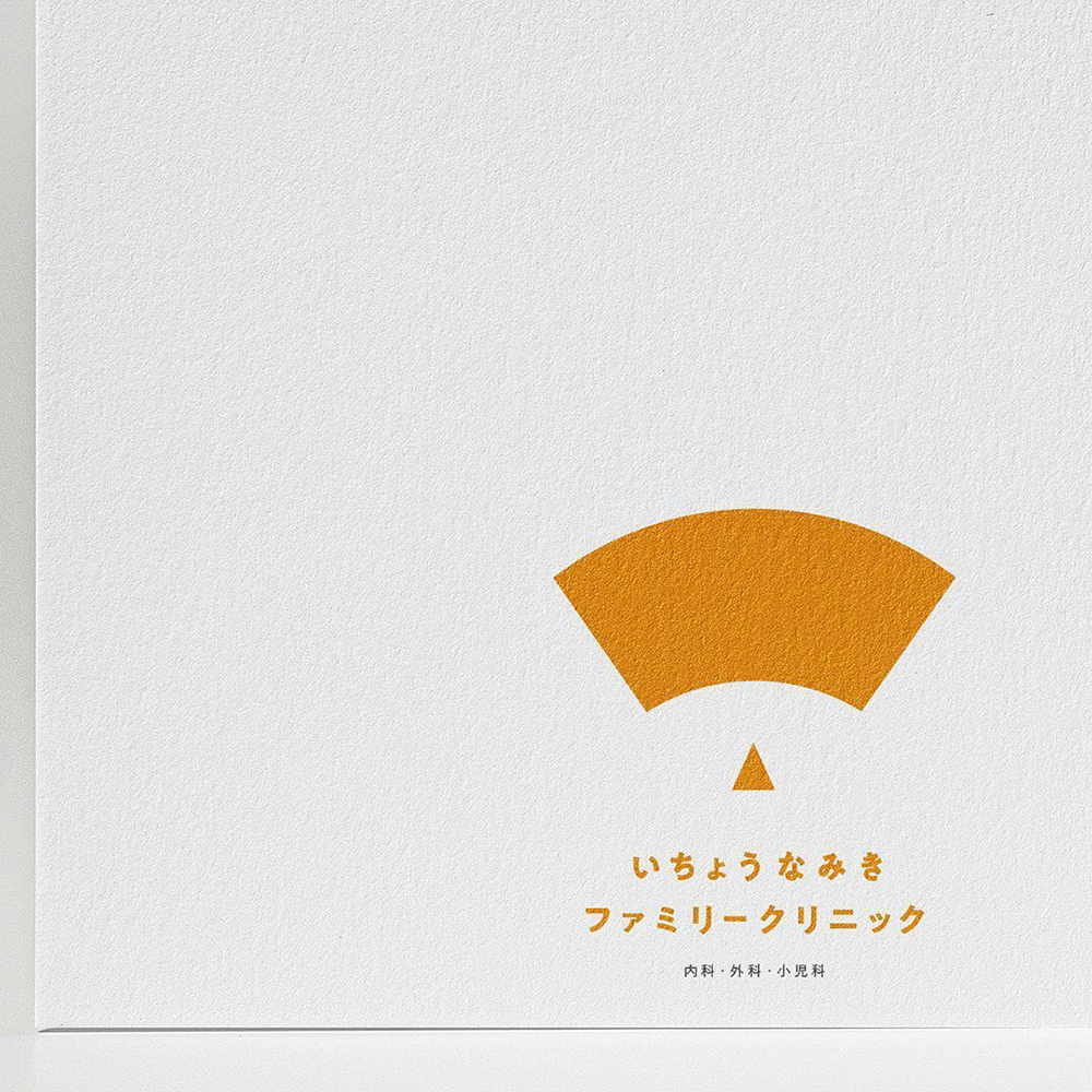 可可爱爱！11款日文图形字体设计