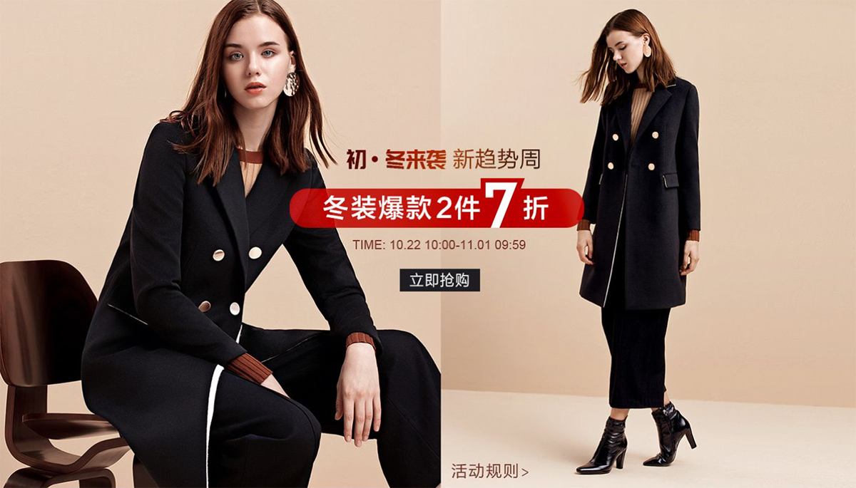 潮流前卫！15张充满活力的女装时尚banner