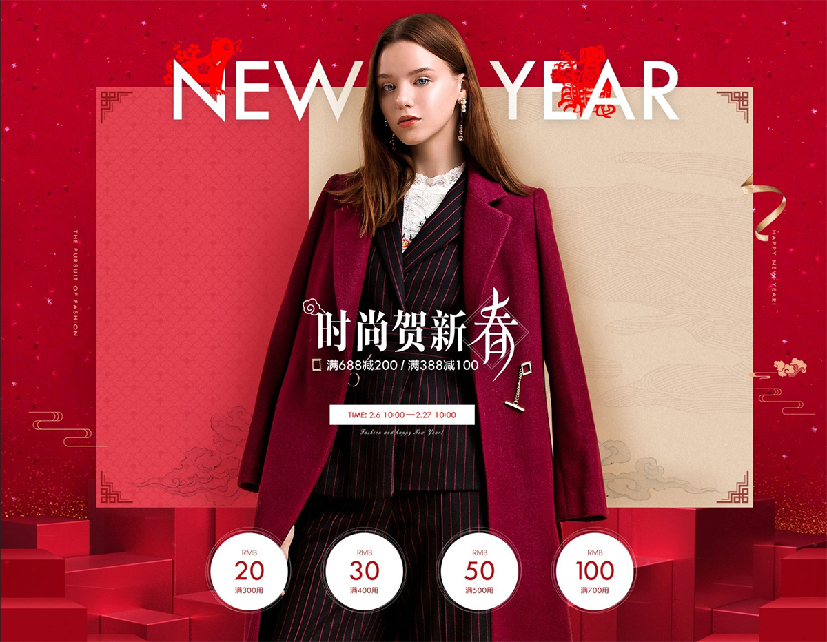 潮流前卫！15张充满活力的女装时尚banner