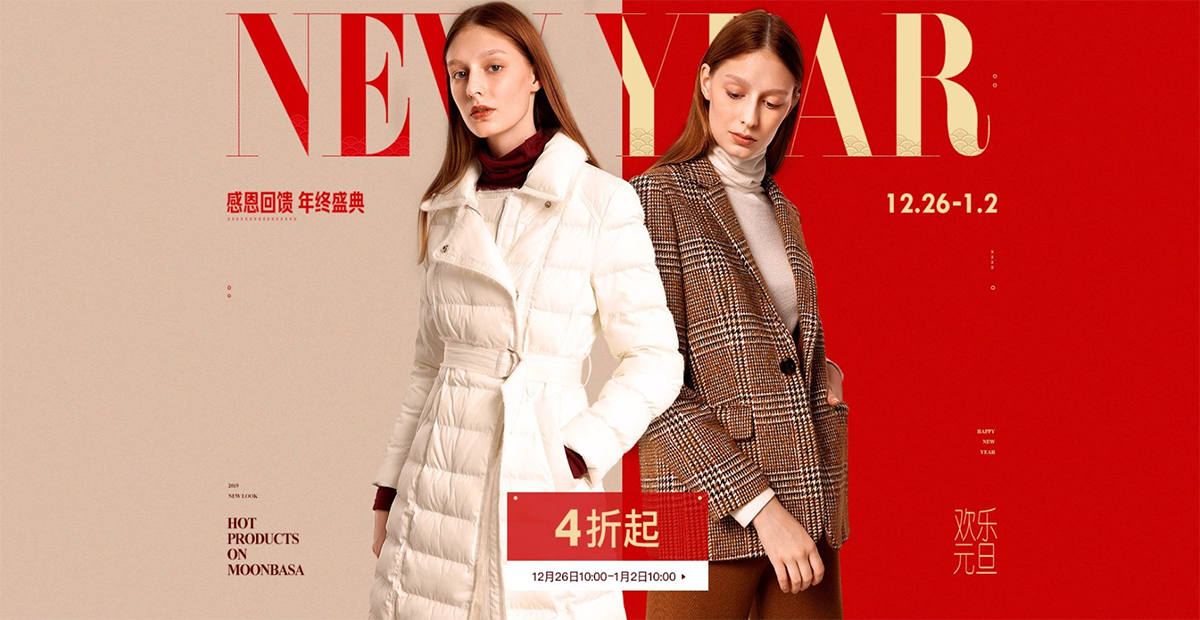 潮流前卫！15张充满活力的女装时尚banner