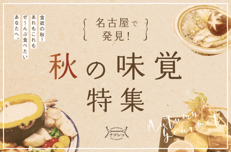 简约可爱！15张日系轻和风食品主题banner