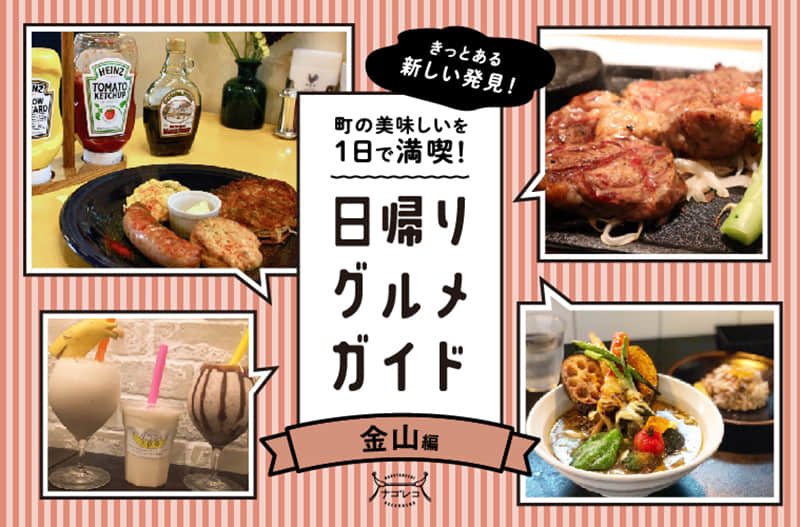简约可爱！15张日系轻和风食品主题banner